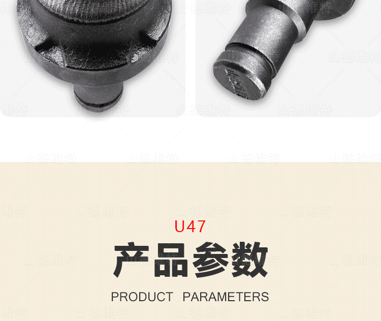 掘進機用搞形截齒