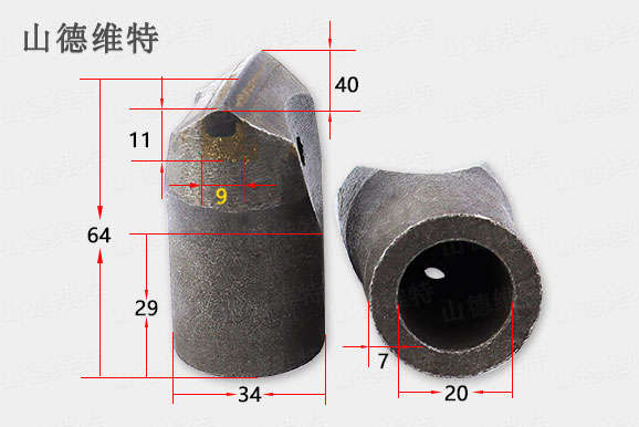 40一字風鉆頭